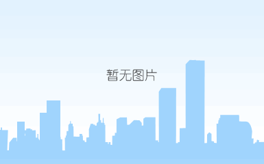 崇达慈善